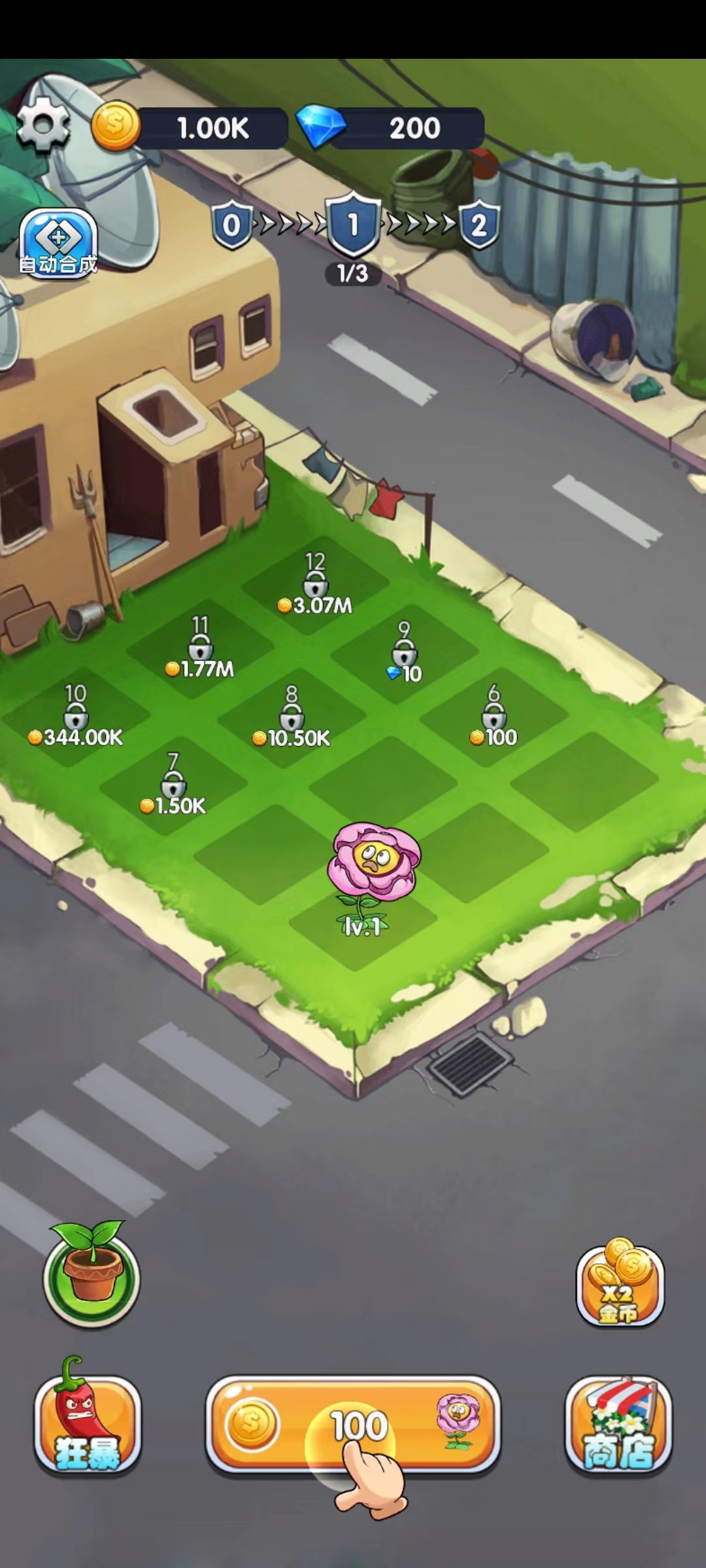 萌植大作战 v1.0.0 安卓版