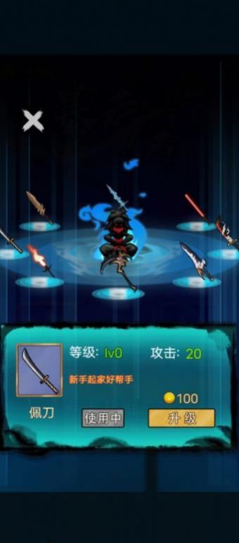 暴走忍者游戏 v1.0 安卓版