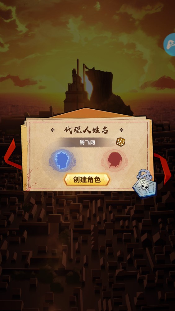 超次元大冒险无痕之月 v4.1833.21 安卓版