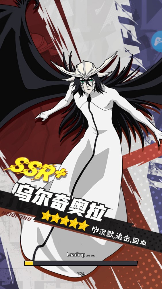 超次元大冒险无痕之月 v4.1833.21 安卓版