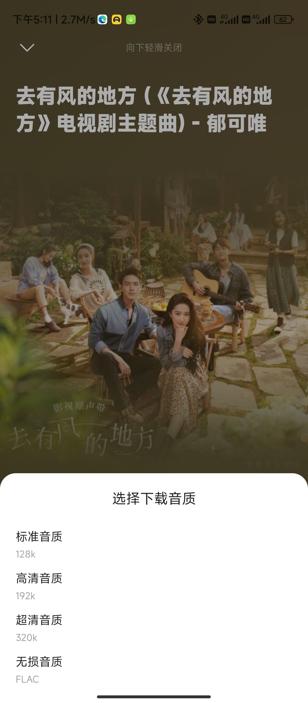 音乐时刻app v1.0.5 安卓版