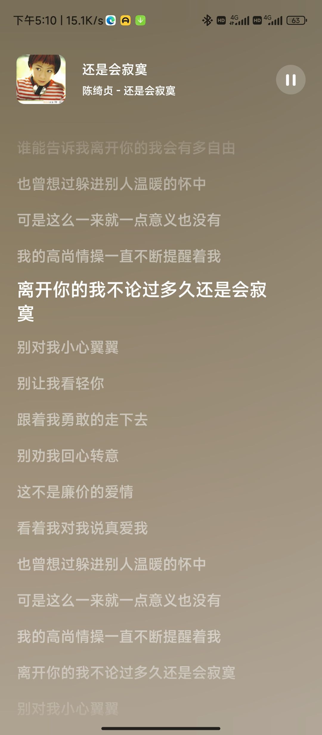 音乐时刻app v1.0.5 安卓版