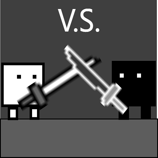 黑白大乱斗 v1.1 安卓版 黑白大乱斗 v1.1 安卓版