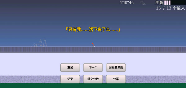 樱之刃下载最新版 v1.36.0a 安卓版