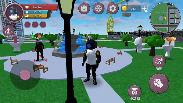 终极泰坦电视人游戏 v1.0 安卓版