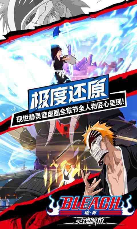 被斩落的剑 v4.1833.21 安卓版