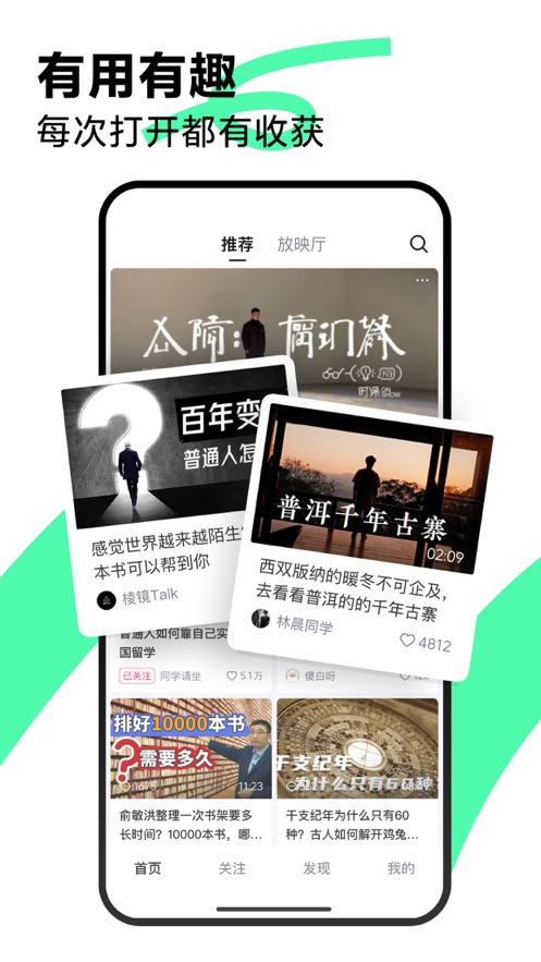 青桃视频app下载 v1.9.0 最新版
