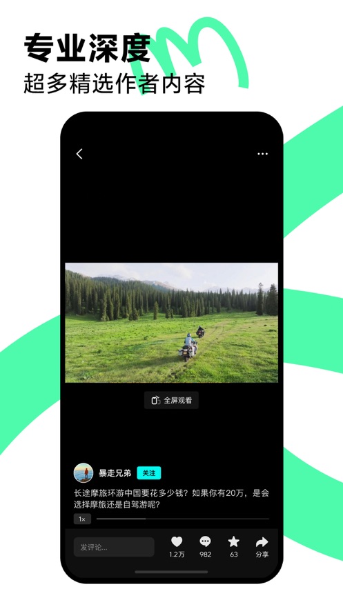 青桃视频app下载 v1.9.0 最新版
