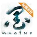 墨术游戏 v2.2.6 安卓版 墨术游戏 v2.2.6 安卓版