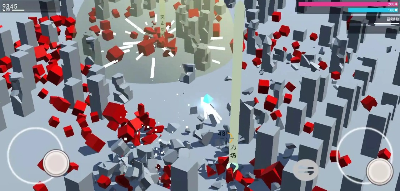 未来都市传说 v1.0 安卓版