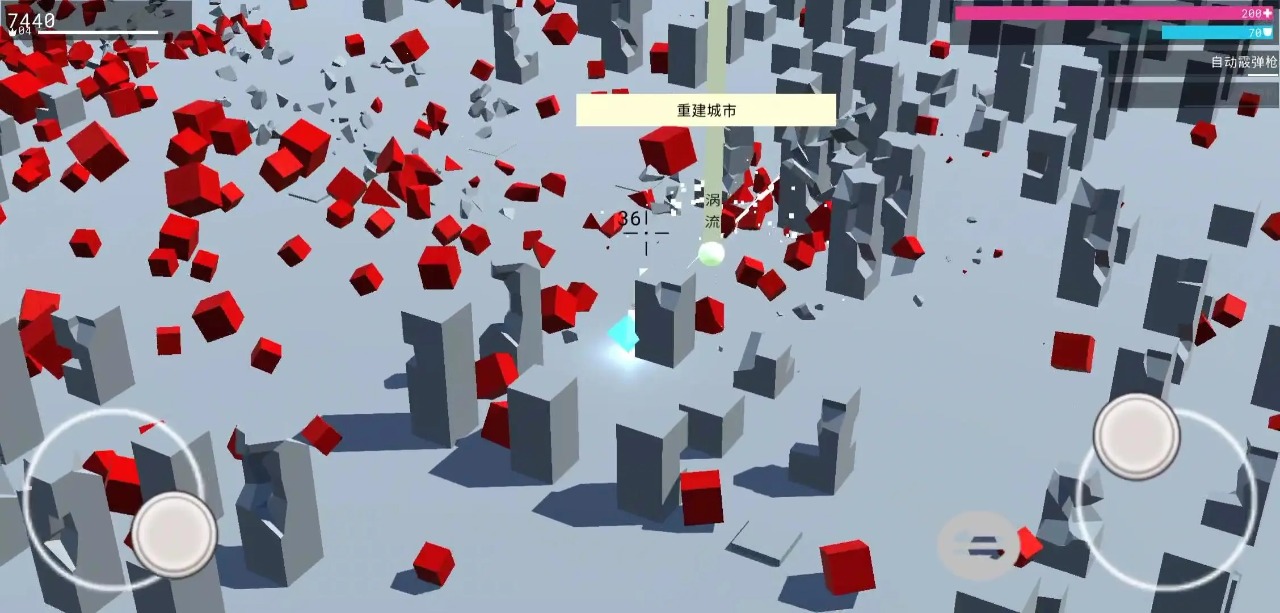 未来都市传说 v1.0 安卓版