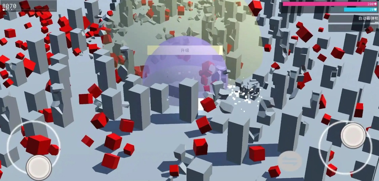 未来都市传说 v1.0 安卓版