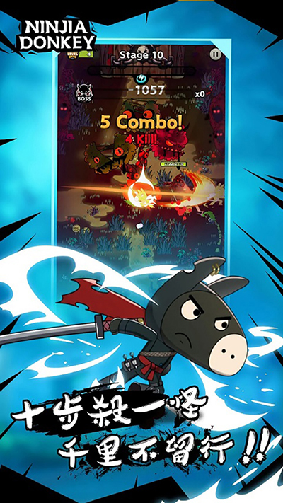 忍者驴库卡下载(武士驴) v1.0.2 安卓版