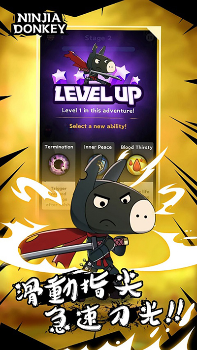 忍者驴库卡下载(武士驴) v1.0.2 安卓版