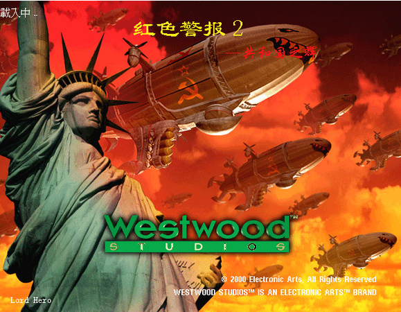 红警2共和国之辉单机下载中文版 v3.5.0 安卓版 红警2共和国之辉单机下载中文版 v3.5.0 安卓版