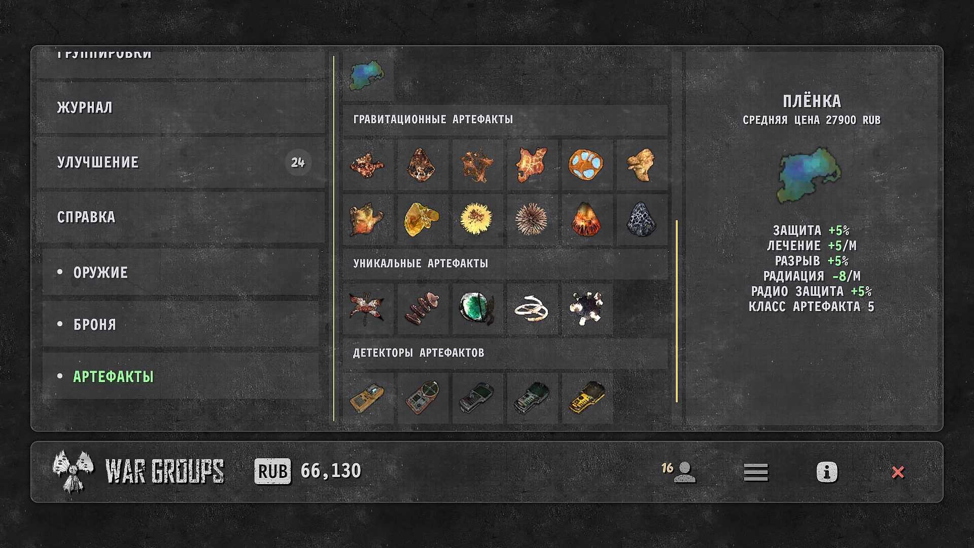 战争团体游戏 v2023.1.2 安卓版