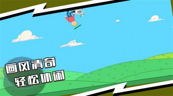 对决小超人游戏 v1.0.4 安卓版