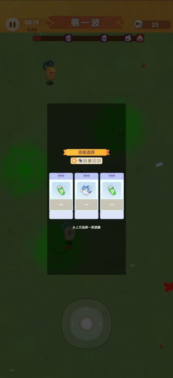 刺客特攻队游戏 v1.5.2 安卓版