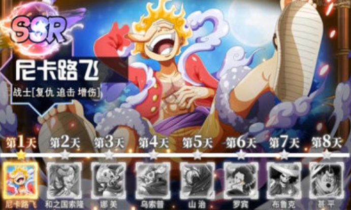 恶魔果实觉醒游戏 v1.0.3 安卓版