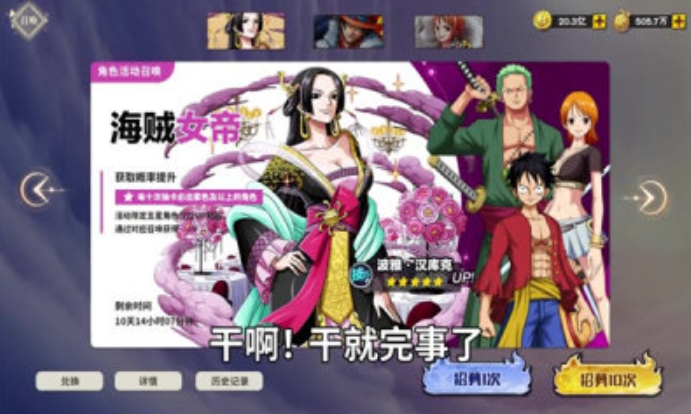 恶魔果实觉醒游戏 v1.0.3 安卓版