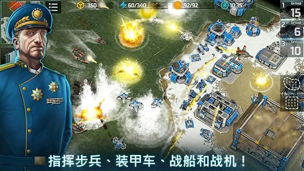 战争艺术3全球冲突下载最新版本(Art of War 3) v3.8.21 安卓版