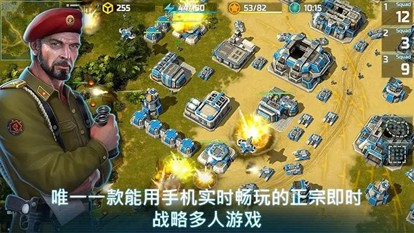 战争艺术3全球冲突下载最新版本(Art of War 3) v3.8.21 安卓版