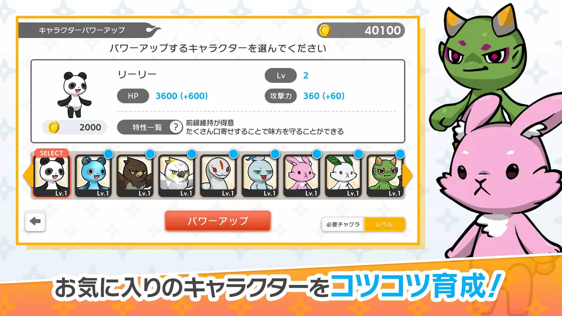 CNP燃烧的战争 v1.0.0 安卓版