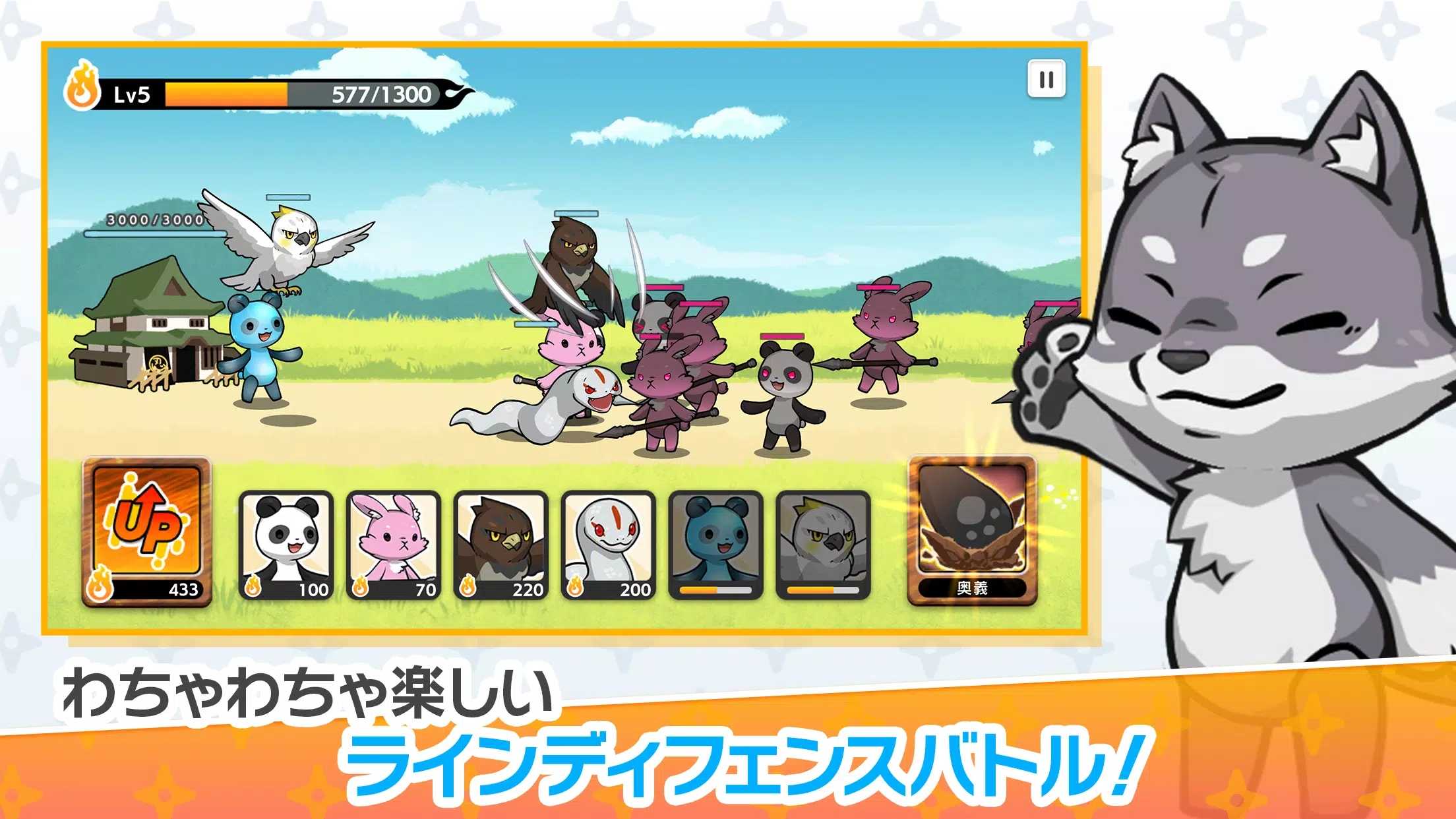 CNP燃烧的战争 v1.0.0 安卓版