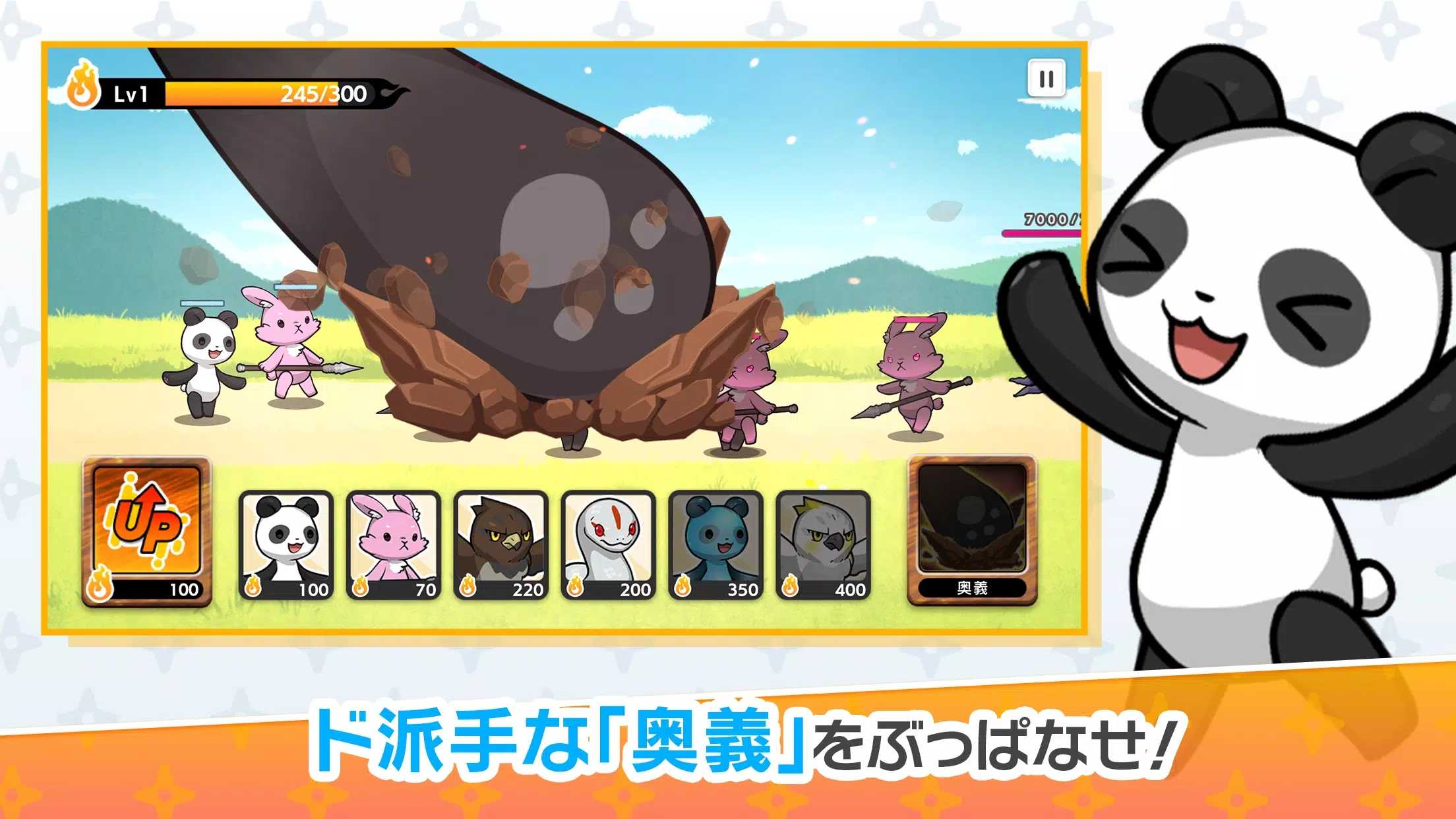 CNP燃烧的战争 v1.0.0 安卓版