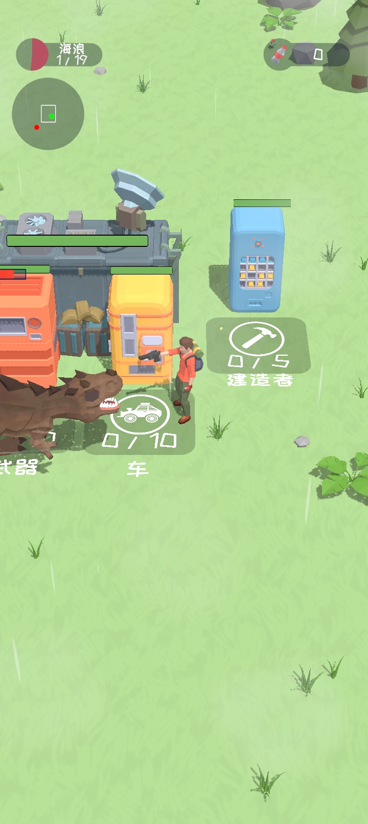 营地守卫大作战无限资源版 v0.13 安卓版