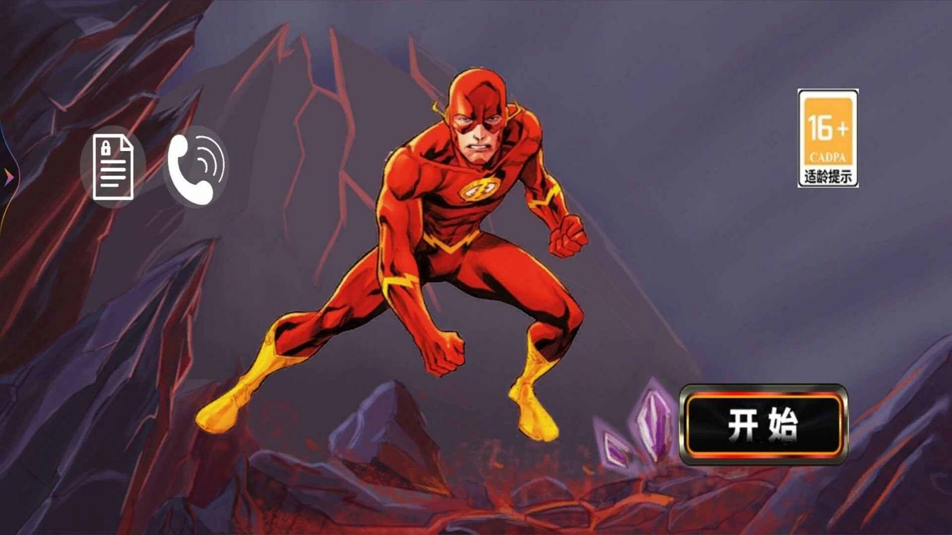 蜘蛛人绳索对决游戏 v1.1 安卓版