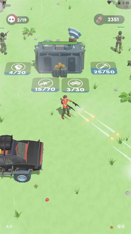 营地守卫大作战 v0.13 安卓版