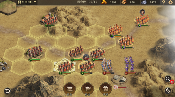 决战帝国罗马战争 v123 安卓版