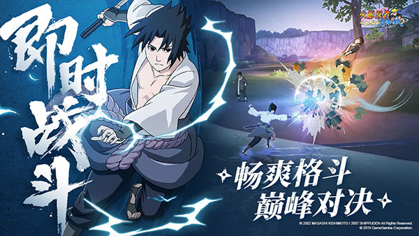 火影忍者巅峰对决Naruto:Slugfest-X v1.0.14 安卓版