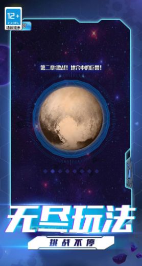 超人格斗大战游戏 v1.0.0 安卓版