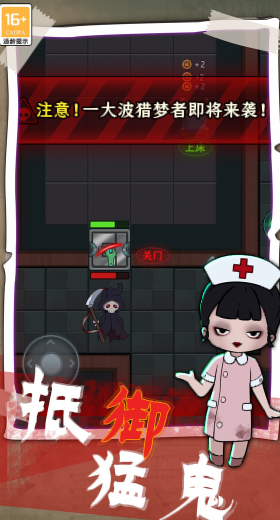 梦境生存 v1.0.1 安卓版