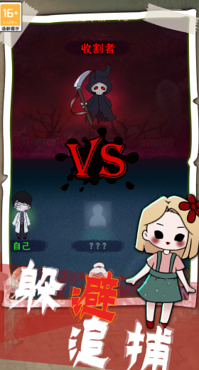 梦境生存 v1.0.1 安卓版