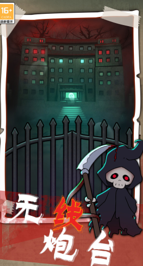 梦境生存 v1.0.1 安卓版