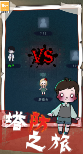 梦境生存 v1.0.1 安卓版