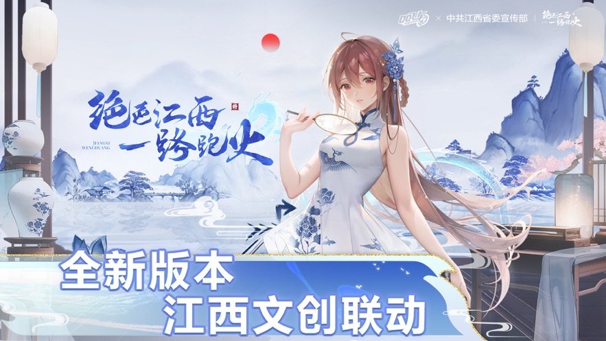 QQ飞车手游体验服 v1.34.0.11806 最新版