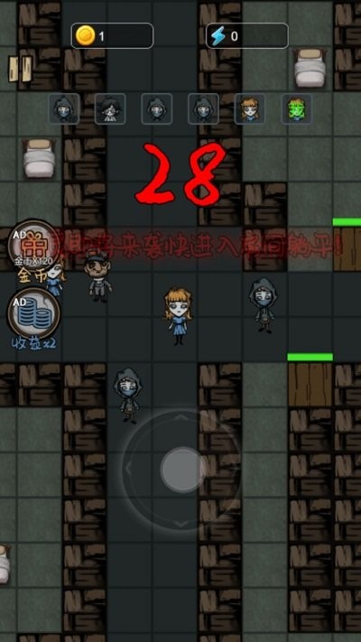 躺平大合集 v1.0.1 安卓版