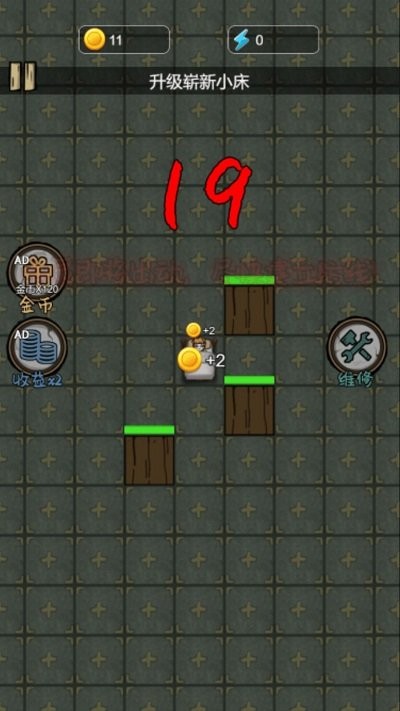 躺平大合集 v1.0.1 安卓版