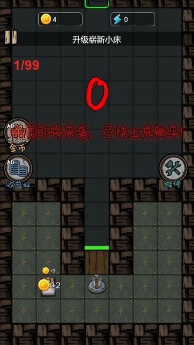 躺平大合集 v1.0.1 安卓版