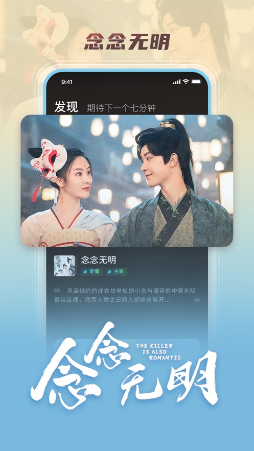 芒果超媒app v4.6.0 最新版