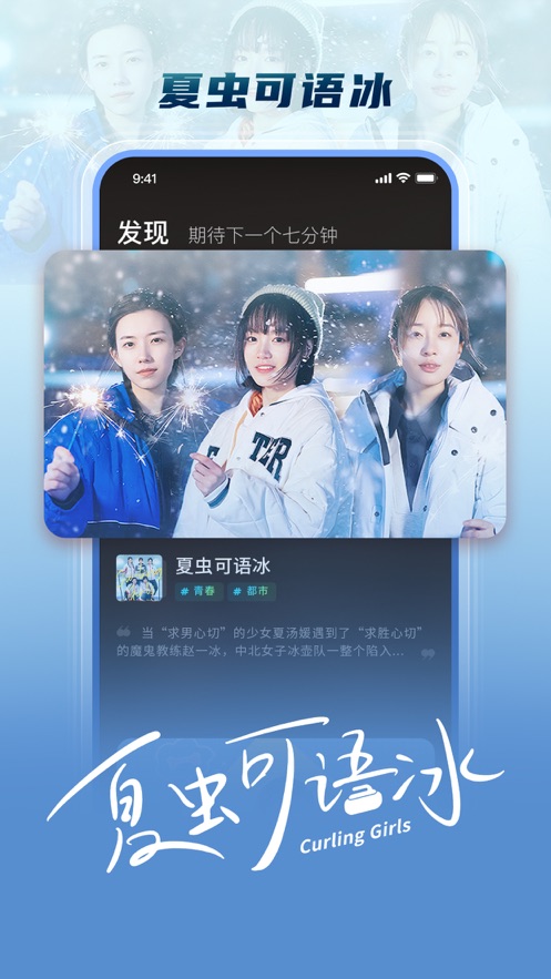 芒果超媒app v4.6.0 最新版