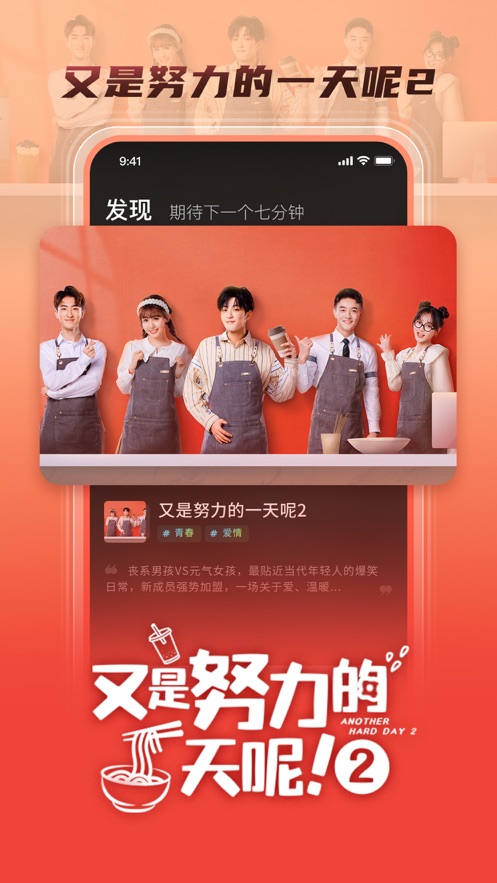 芒果超媒app v4.6.0 最新版