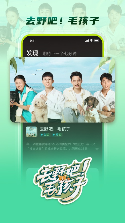 芒果超媒app v4.6.0 最新版