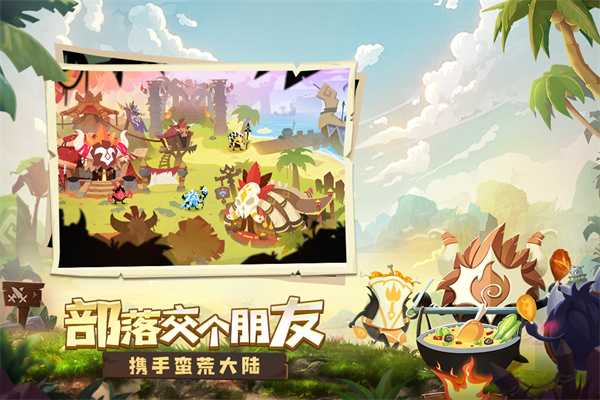 疯狂的库库姆九游版 v0.1.23 安卓版