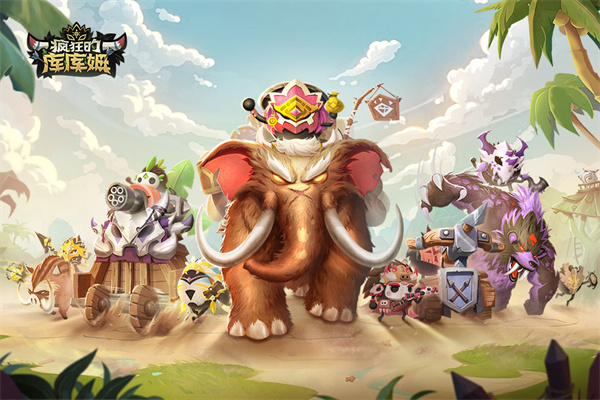 疯狂的库库姆九游版 v0.1.23 安卓版