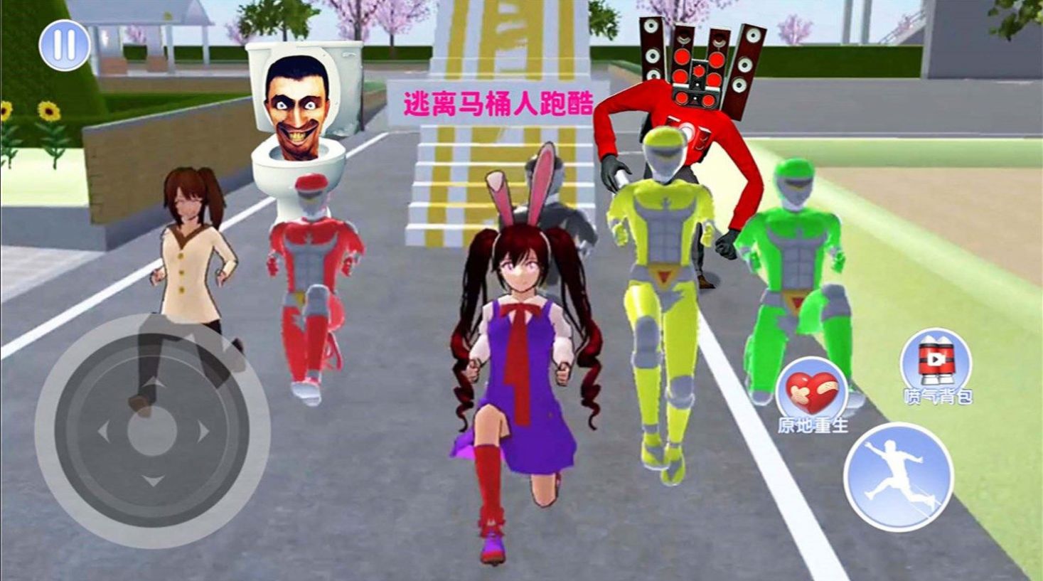 怪物往哪跑小游戏 v1.0 安卓版